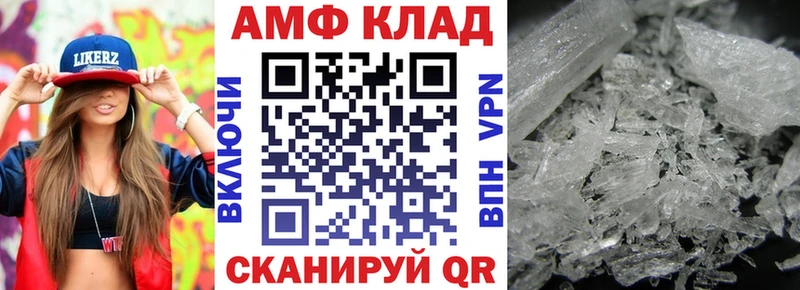 АМФ Розовый  blacksprut ссылка  Кириши  что такое наркотик 