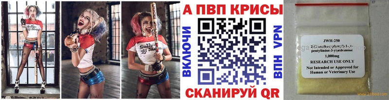 МЕГА маркетплейс  Кириши  A PVP Соль  что такое наркотик 