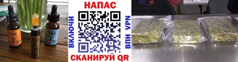 что такое наркотик  Кириши  Canna-Cookies конопля 