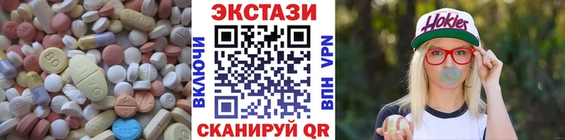 Ecstasy 99%  цены наркотик  Кириши 