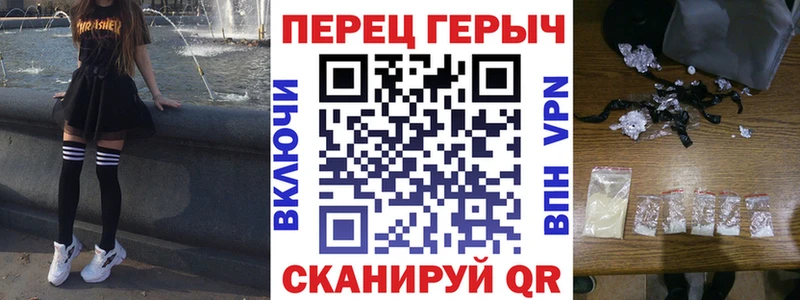 ГЕРОИН хмурый Кириши