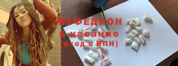 бутират Арсеньев