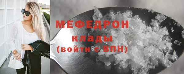 бутират Арсеньев