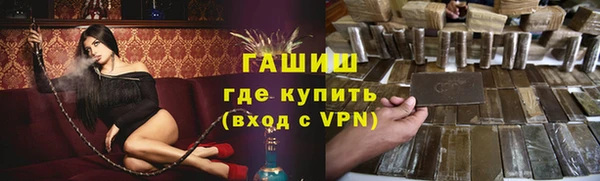 твердый Армянск