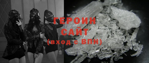 мефедрон Аркадак