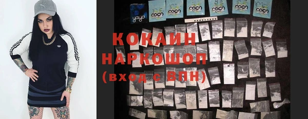 мефедрон Аркадак