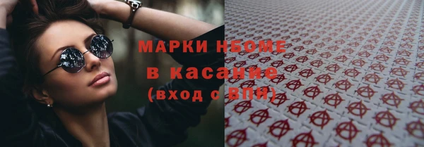 мяу мяу кристалл Алексин