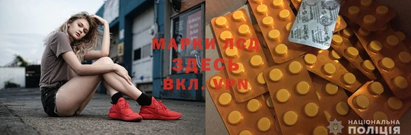 бутират Арсеньев