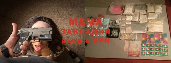 мефедрон Аркадак
