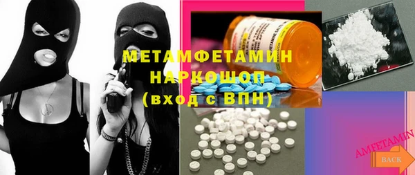 мефедрон Аркадак