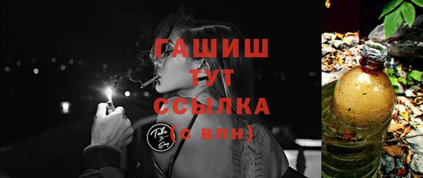 бутират Арсеньев