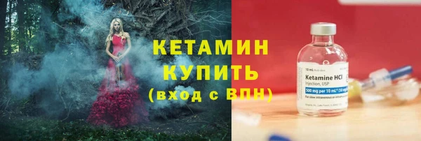 твердый Армянск