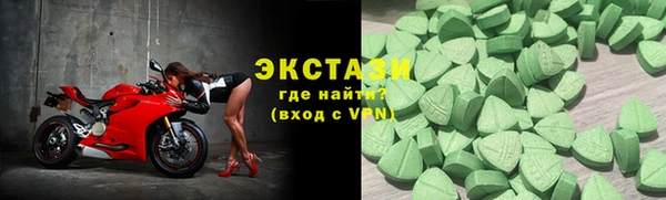 твердый Армянск