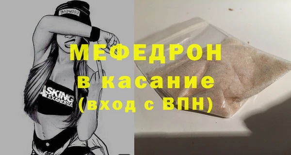 бутират Арсеньев