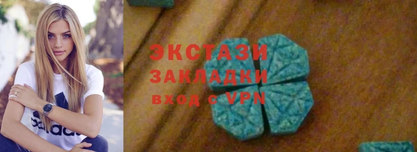 твердый Армянск