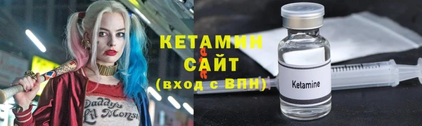 твердый Армянск