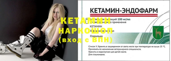 бутират Арсеньев