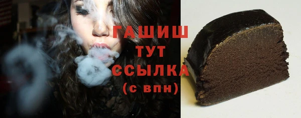 мефедрон Аркадак