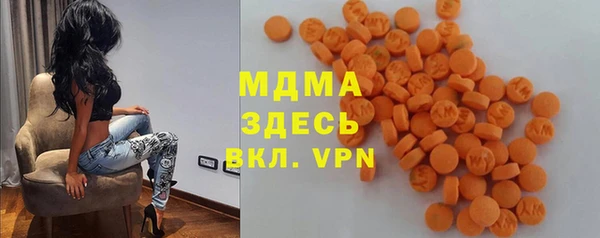 бутират Арсеньев