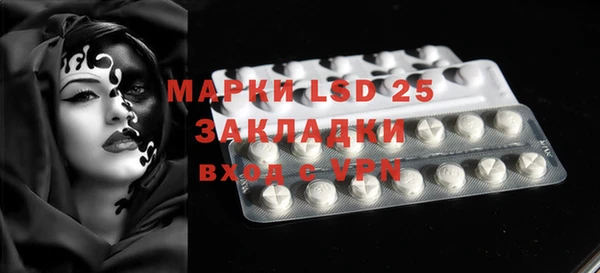 мефедрон Аркадак