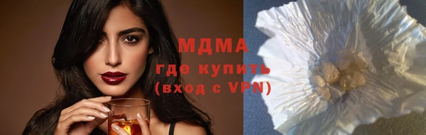 твердый Армянск