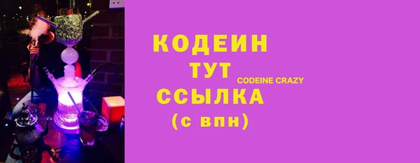 бутират Арсеньев