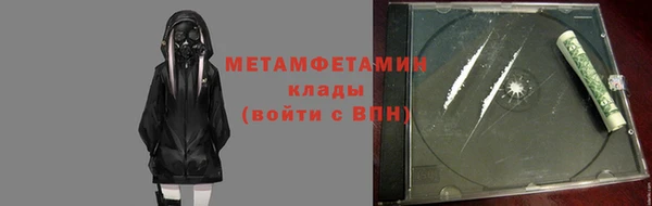 твердый Армянск