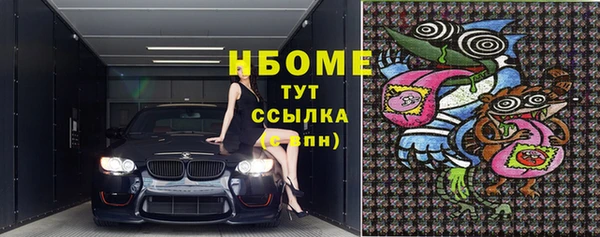 твердый Армянск