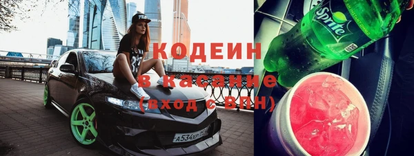 бутират Арсеньев