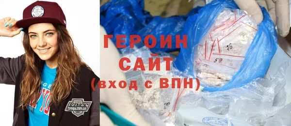 бутират Арсеньев
