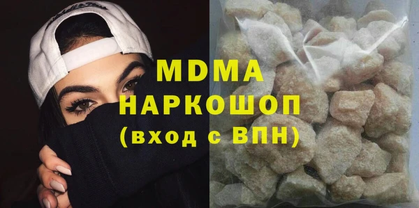 бутират Арсеньев