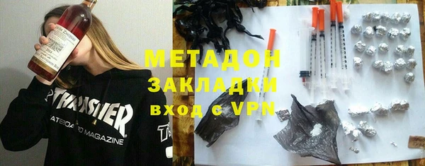 бутират Арсеньев