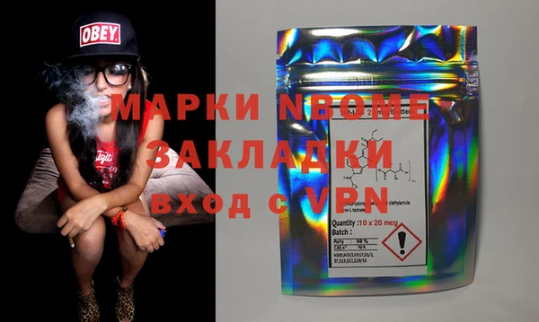 мефедрон Аркадак
