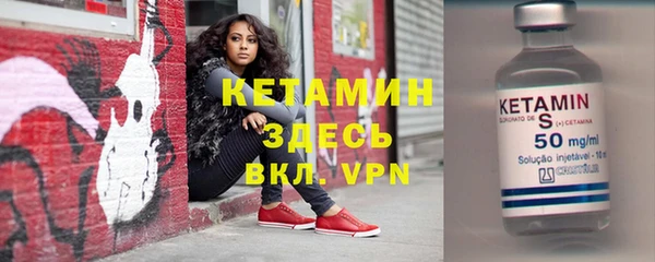 бутират Арсеньев