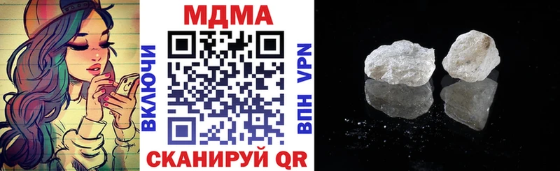 МДМА молли Кириши