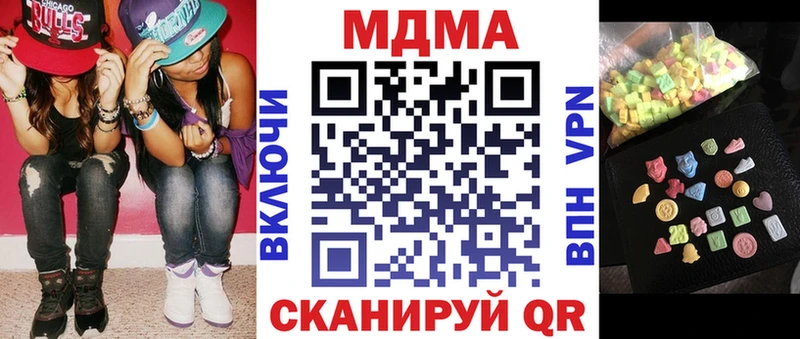 блэк спрут рабочий сайт  Кириши  МДМА Molly  дарнет шоп 