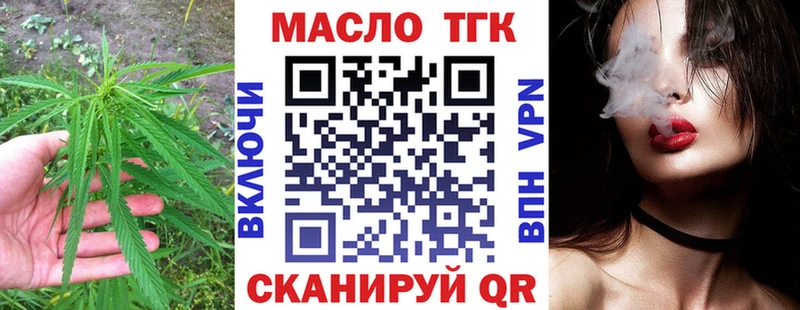 Дистиллят ТГК вейп с тгк  Кириши 